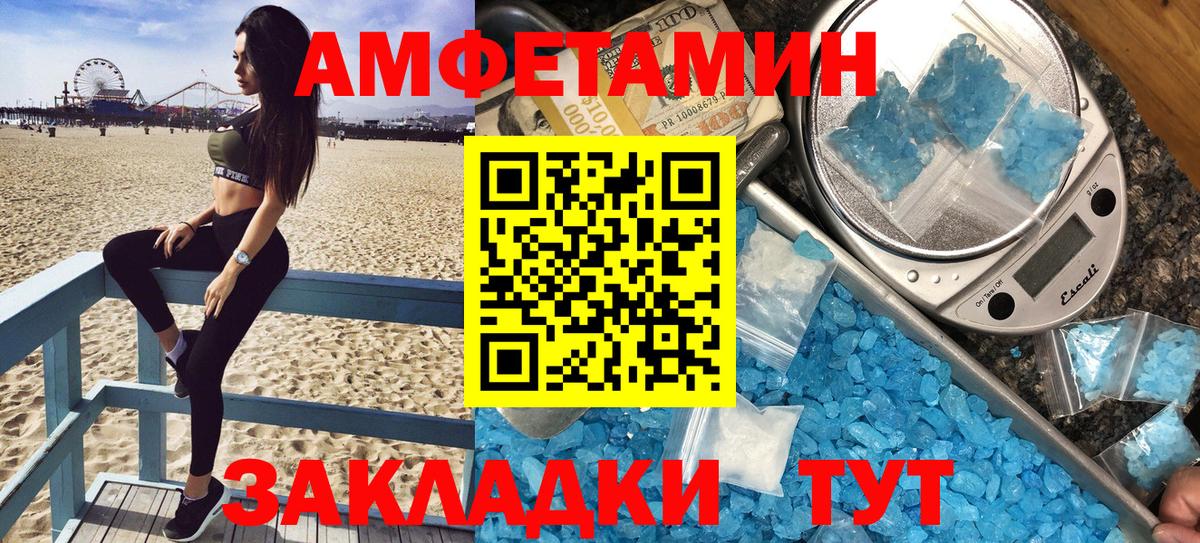 АМФ Розовый Кинель