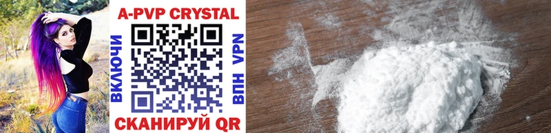 kraken ссылки  Кинель  А ПВП Crystall  продажа наркотиков 