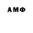 ГАШИШ ice o lator Kerim Gadjiev