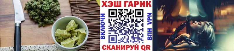 Еда ТГК марихуана что такое наркотик Кинель
