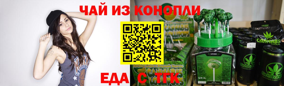 Кинель  Canna-Cookies марихуана  Вход с VPN 
