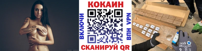 Кокаин Fish Scale  Кинель 