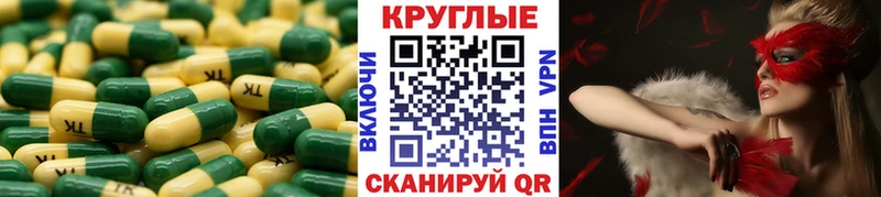 ЭКСТАЗИ 280мг  Кинель 
