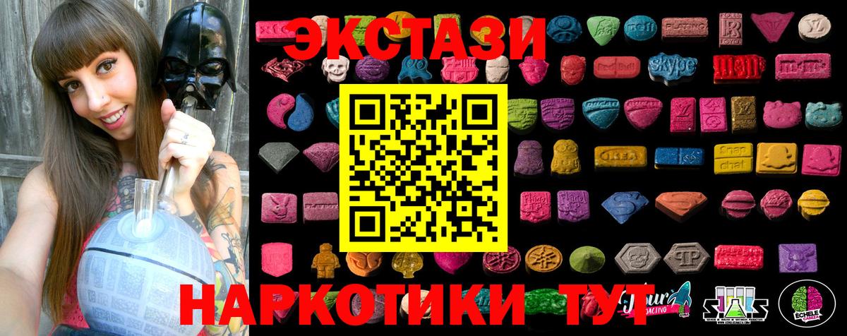 Кинель  Экстази 250 мг  Ecstasy бентли  Вход с VPN 