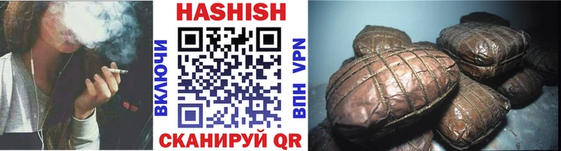 ГАШИШ индика сатива  blacksprut сайт  Кинель 