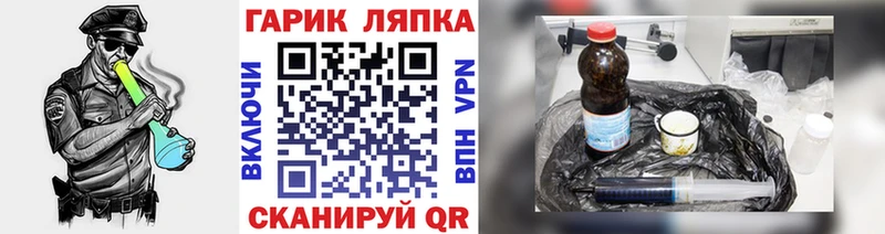 Гашиш убойный Кинель