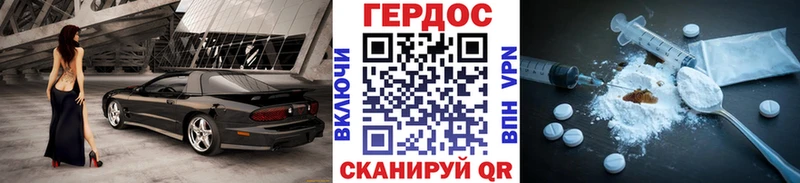 Героин Heroin  Кинель 