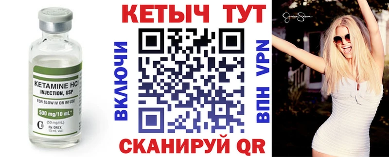 купить   Кинель  Кетамин VHQ 