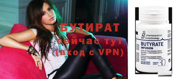 экстази Абаза