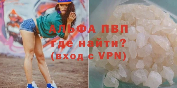 экстази Абаза