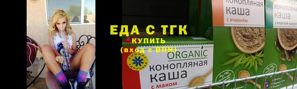 экстази Абаза