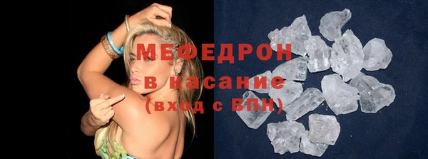 экстази Абаза