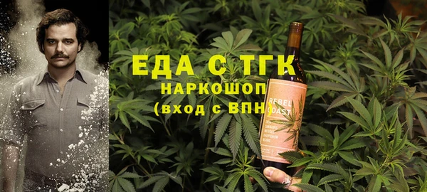 экстази Абаза