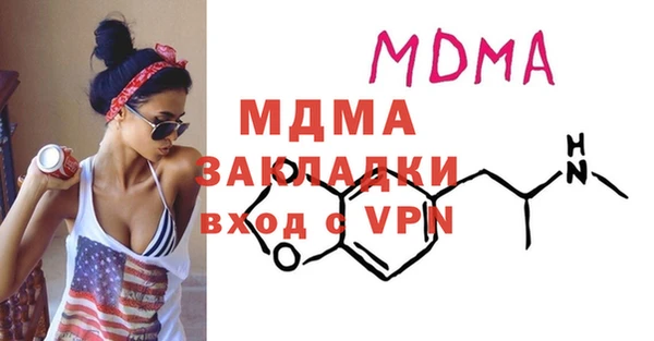 mdpv Абинск