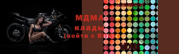 mdpv Абинск