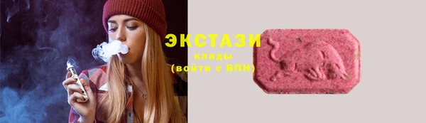 экстази Абаза