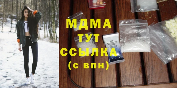mdpv Абинск