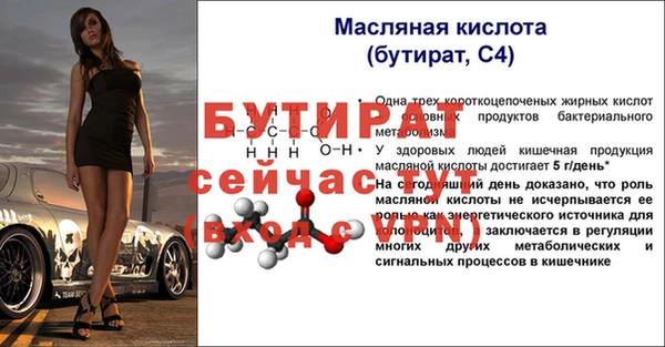 экстази Абаза
