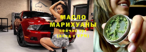 mdpv Абинск