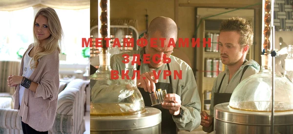экстази Абаза