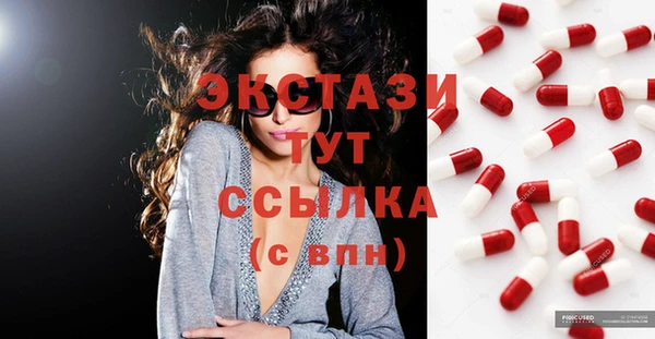 экстази Абаза