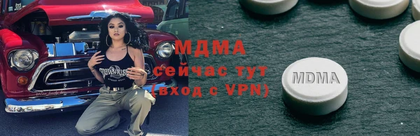 экстази Абаза