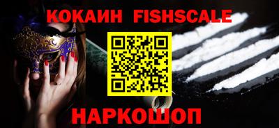 мефедрон Волгодонск
