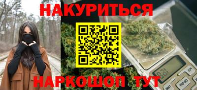 соль курить ск Волжск