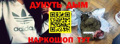 соль курить ск Волжск
