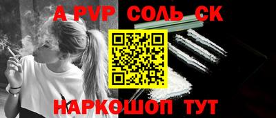 марки lsd Волжский