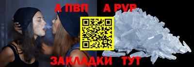 мефедрон Волгодонск