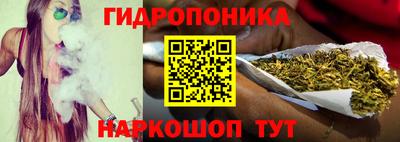 мефедрон Волгодонск