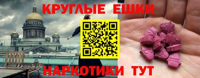 марки lsd Волжский