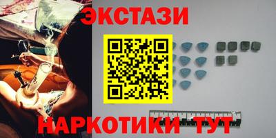 мефедрон Волгодонск