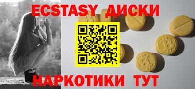 соль курить ск Волжск