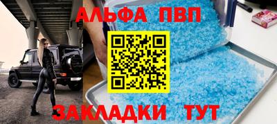 соль курить ск Волжск