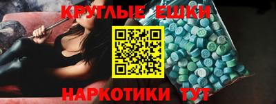 марки lsd Волжский