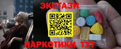мефедрон Волгодонск