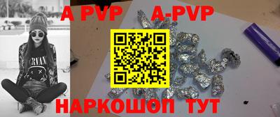 мефедрон Волгодонск