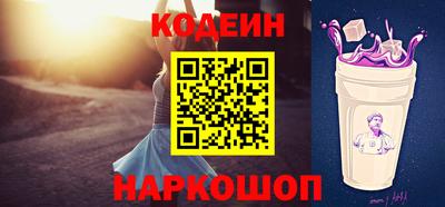 марки lsd Волжский