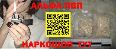 мефедрон Волгодонск