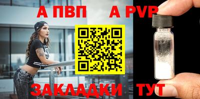 соль курить ск Волжск