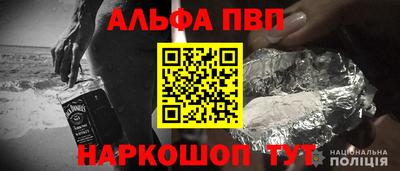 соль курить ск Волжск