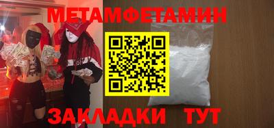 марки lsd Волжский