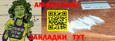 марки lsd Волжский