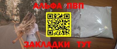 соль курить ск Волжск