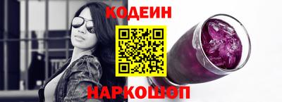 марки lsd Волжский