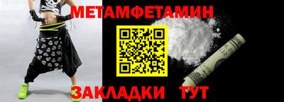 мефедрон Волгодонск