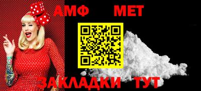 соль курить ск Волжск