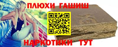 мефедрон Волгодонск